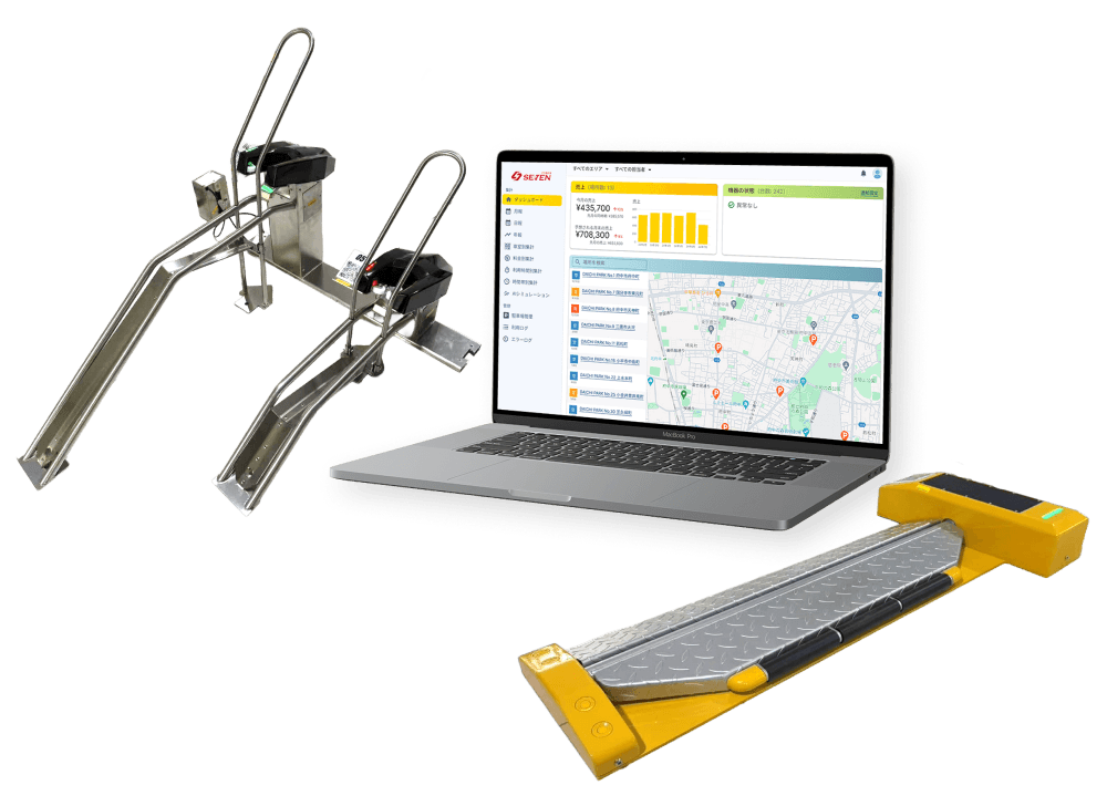 PARK WING / CYCLE WING